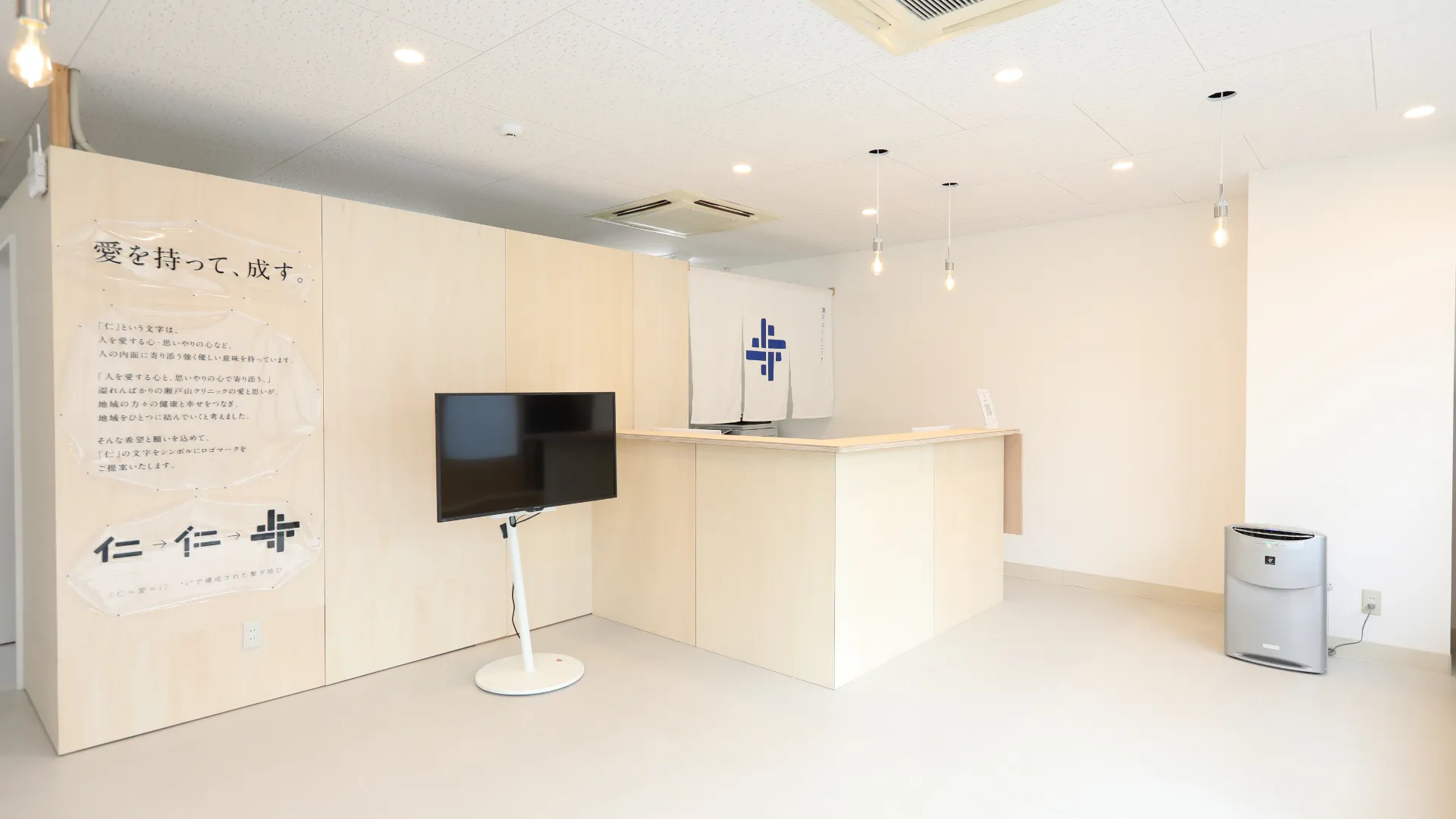 6月5~6日、臨時休診のおしらせ