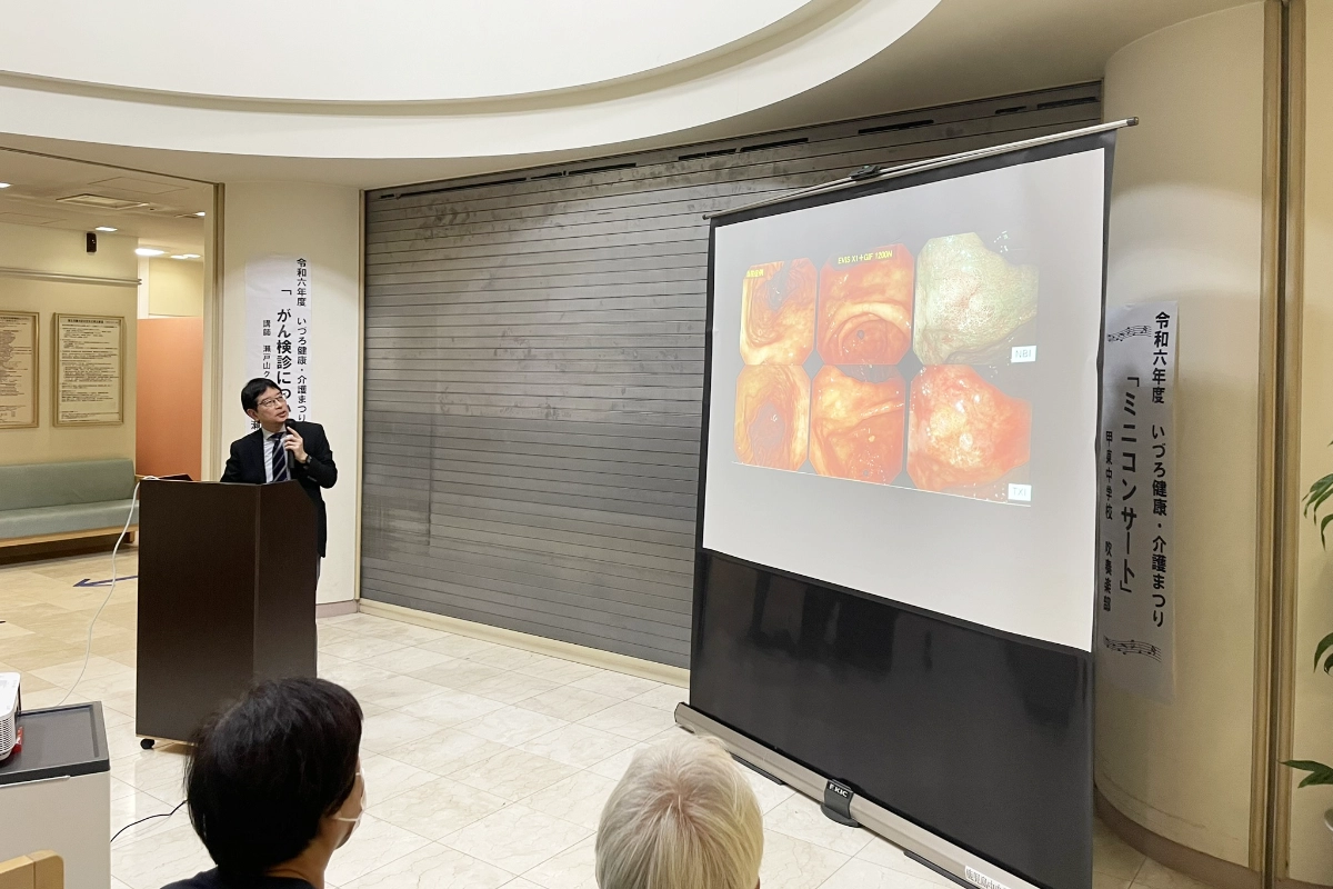 いづろ健康・介護まつり